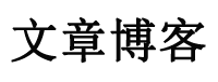 长汀县新闻网